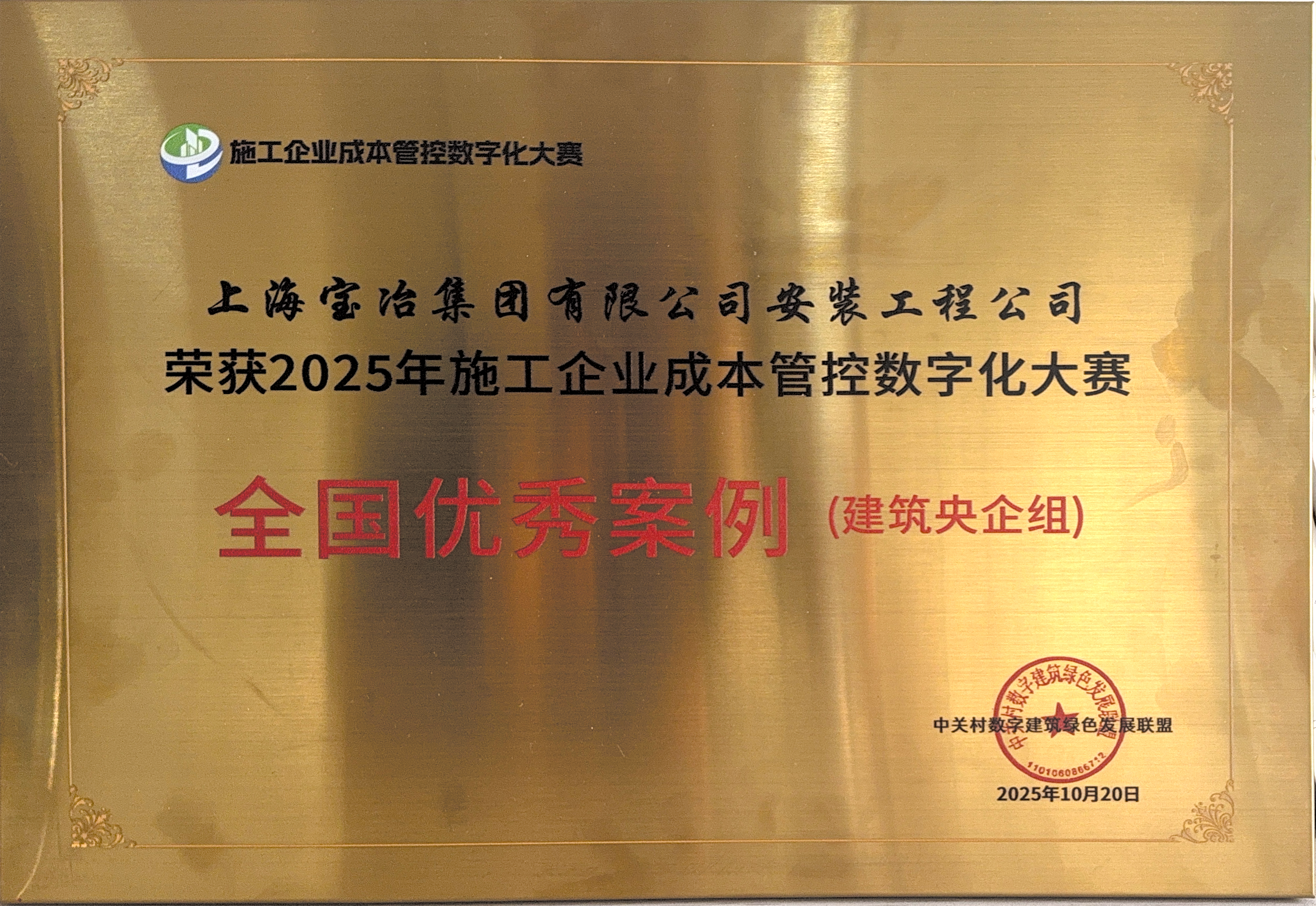 365快发国际(中国)官方网站