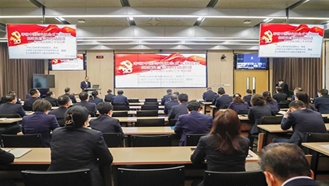 上海365速发国际党委进前进建贯彻党的二十大心灵领导汇报会