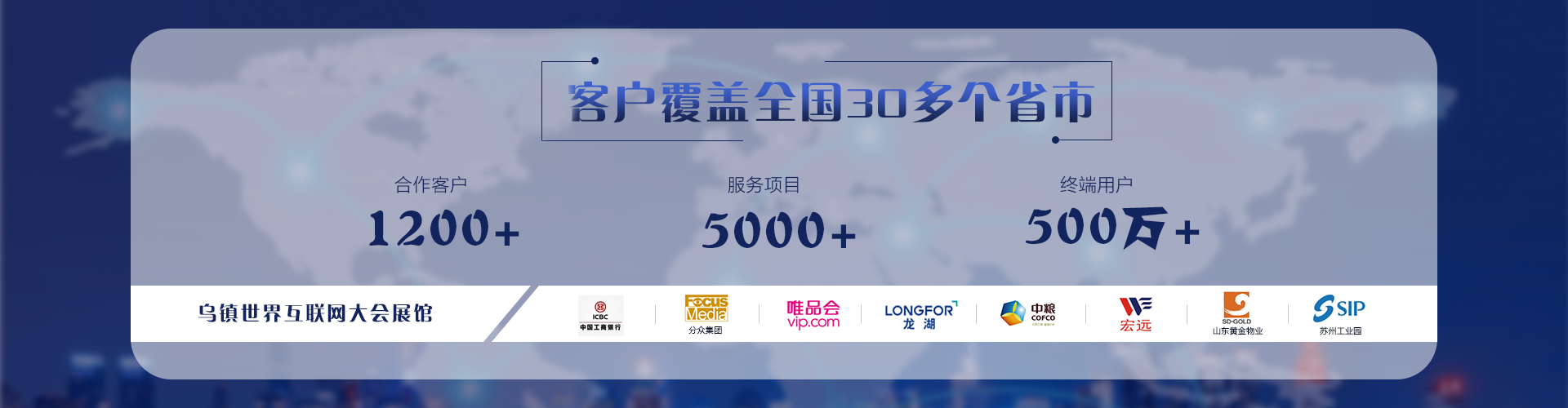 凤凰同盟·(中国区)官方网站